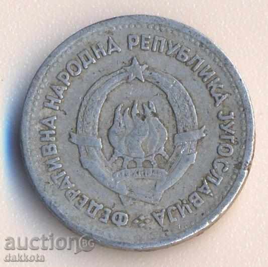 Yugoslavia 1 dinar 1953 with price 0.30 BGN | € 0.15 Yugoslavia 1 dinar 1953 with price 0.30 BGN | € 0.15