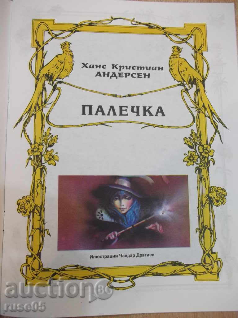 Book "Eternal Tales-Brothers Grimm, Andersen, Scheherazade" -48pp - 6 Book "Eternal Tales-Brothers Grimm, Andersen, Scheherazade" -48pp - 6