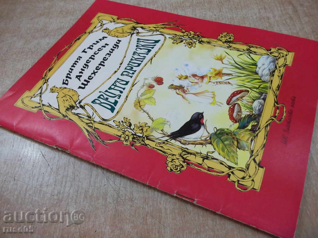 Book "Eternal Tales-Brothers Grimm, Andersen, Scheherazade" -48pp - 7 Book "Eternal Tales-Brothers Grimm, Andersen, Scheherazade" -48pp - 7