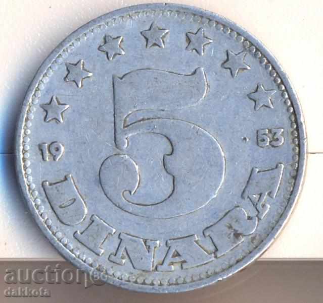 Γιουγκοσλαβία 5 δηναρίων 1953
