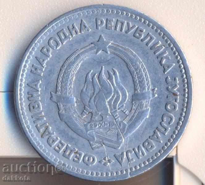Yugoslavia 5 dinars 1953 with price 0.50 BGN | € 0.26 Yugoslavia 5 dinars 1953 with price 0.50 BGN | € 0.26