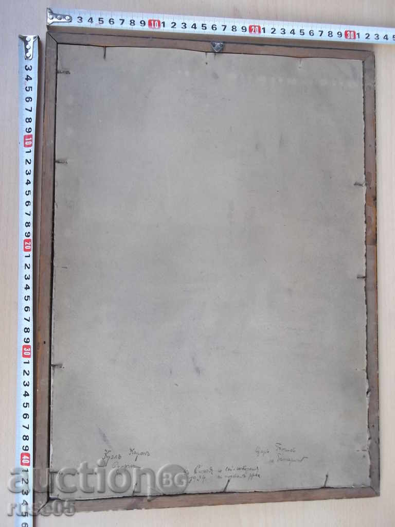 Picture of King Carol and King Boris on skiing in Sinaia 1934 with price 100.00 BGN | € 51.13 Picture of King Carol and King Boris on skiing in Sinaia 1934 with price 100.00 BGN | € 51.13