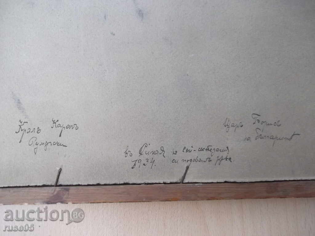 Auction Picture of King Carol and King Boris on skiing in Sinaia 1934 Auction Picture of King Carol and King Boris on skiing in Sinaia 1934