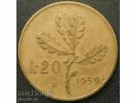Ιταλία - 20 λίρες το 1959.