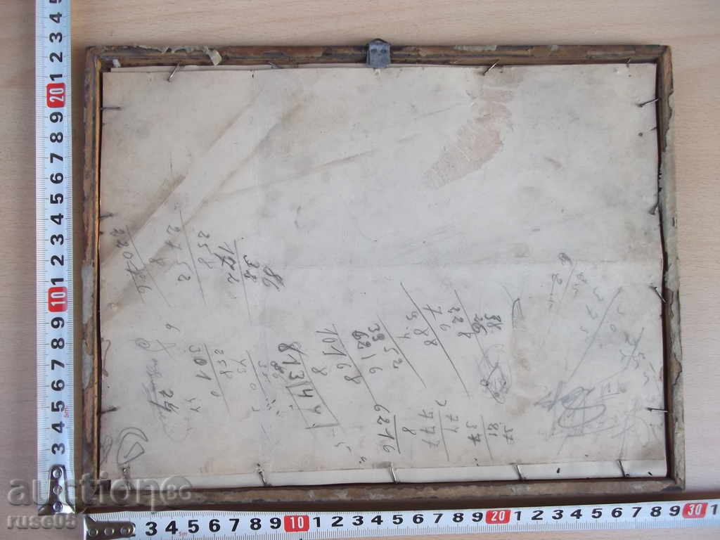 A watercolor painting from the thirties of the last century with price 40.00 BGN | € 20.45