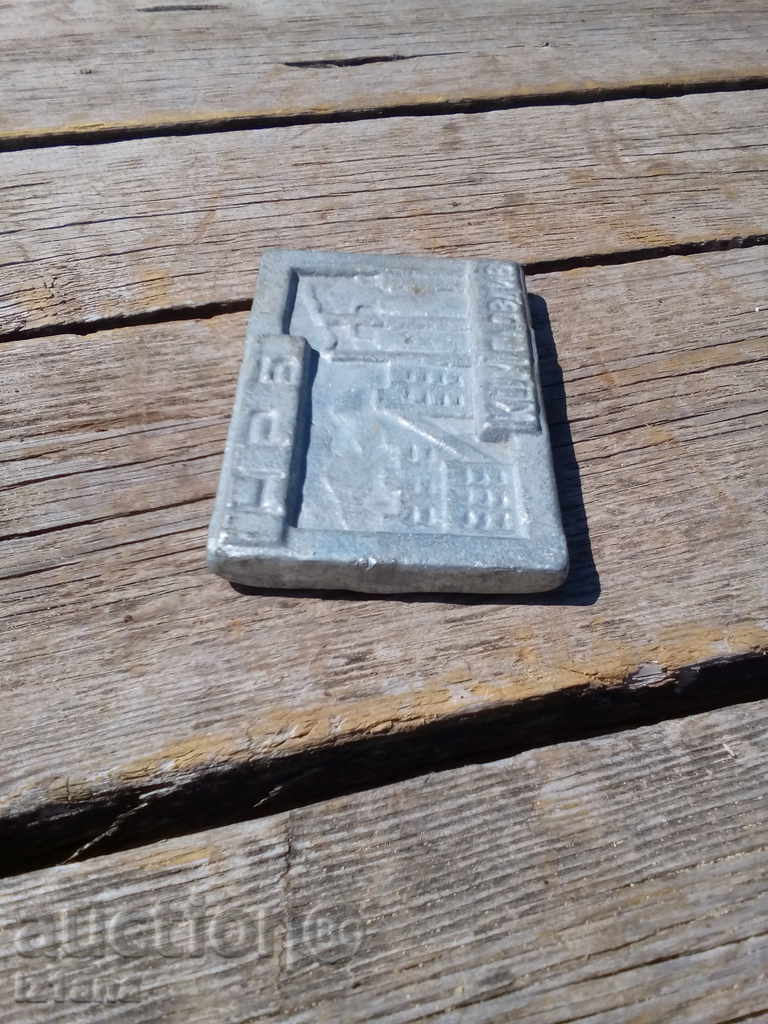 Livrarea Plate, placă