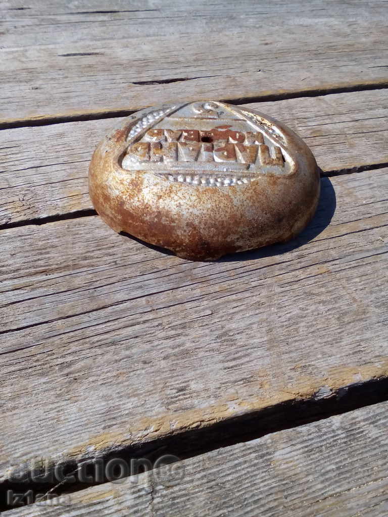 Auction  An old lid from the stove