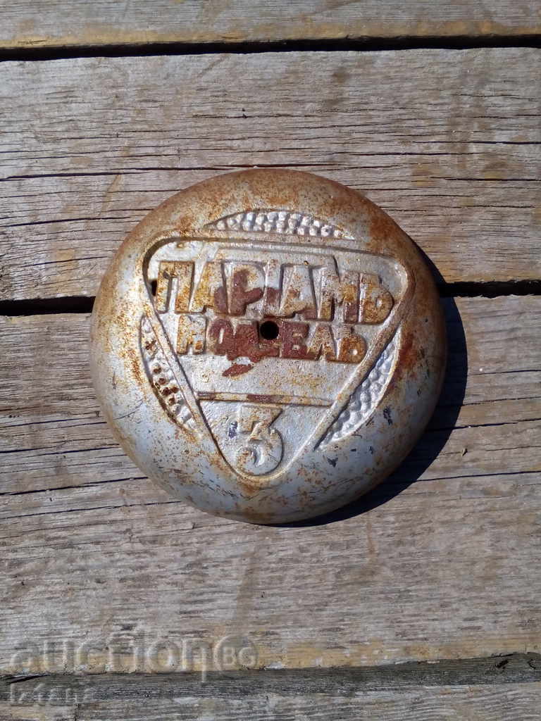 An old lid from the stove - 6