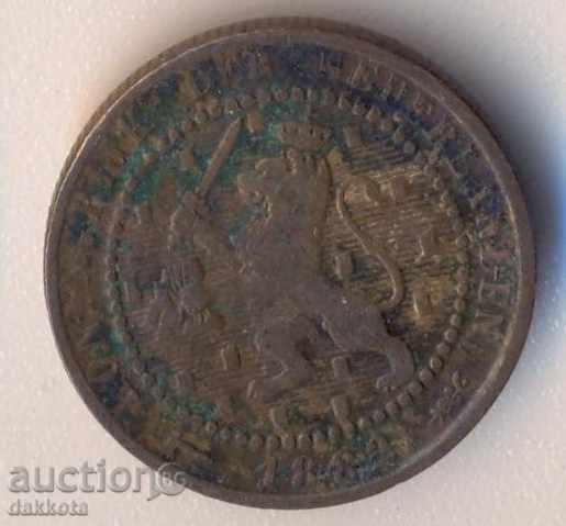 Netherlands Cent 1882 year with price 2.95 BGN | € 1.51 Netherlands Cent 1882 year with price 2.95 BGN | € 1.51