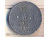 Βέλγιο 5 φράγκα το 1948, σπάνιες