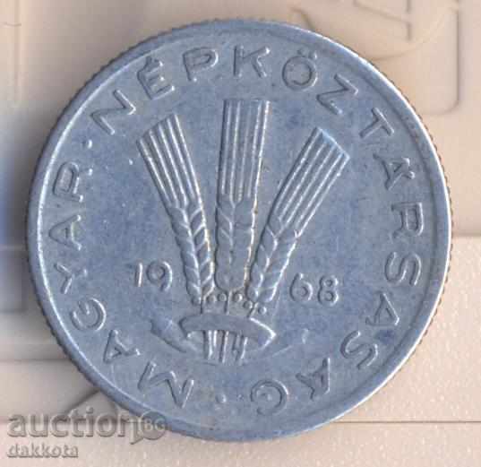 Ουγγαρία 20 το πληρωτικό 1968 με τιμή 0.70 BGN | € 0.36 Ουγγαρία 20 το πληρωτικό 1968 με τιμή 0.70 BGN | € 0.36