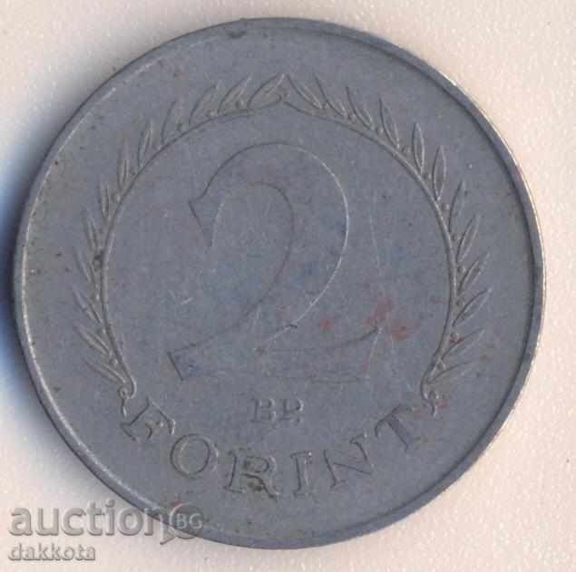 Hungary 2 Force 1950 with price 2.50 BGN | € 1.28 Hungary 2 Force 1950 with price 2.50 BGN | € 1.28