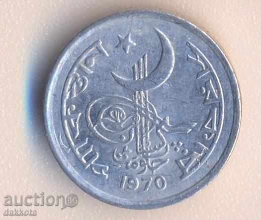 Πακιστάν 1970 με τιμή 0.80 BGN | € 0.41 Πακιστάν 1970 με τιμή 0.80 BGN | € 0.41