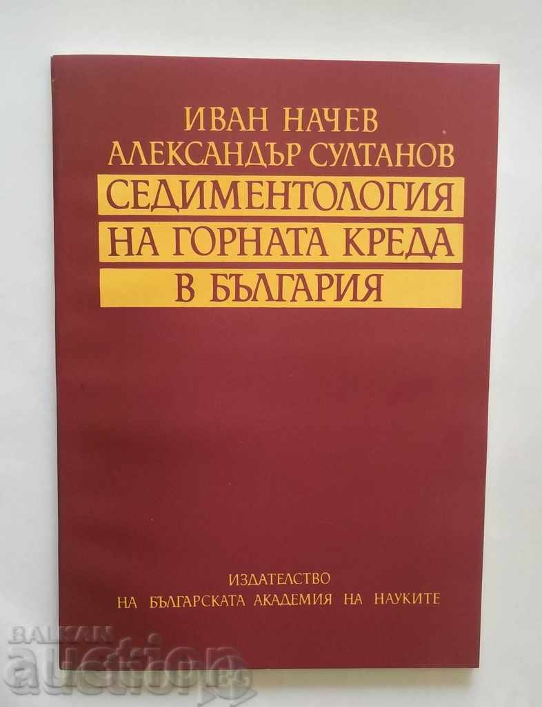 Ιζηματολογίας του Άνω Κρητιδικού στη Βουλγαρία - Ιβάν Nachev 1991