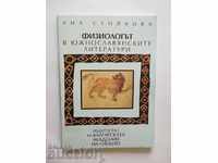 The Physiologist in the South Slavonic Literatures Anna Stoykova 1994