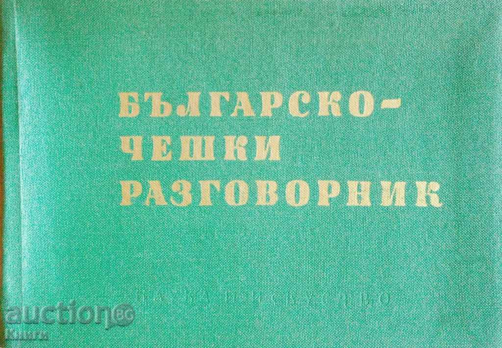 Bulgarian-Czech Phrasebook - Nedyalko Draganov