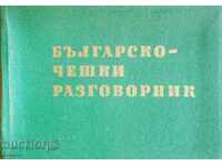 Bulgară-Cehă phrasebook - Nedialko Draganov