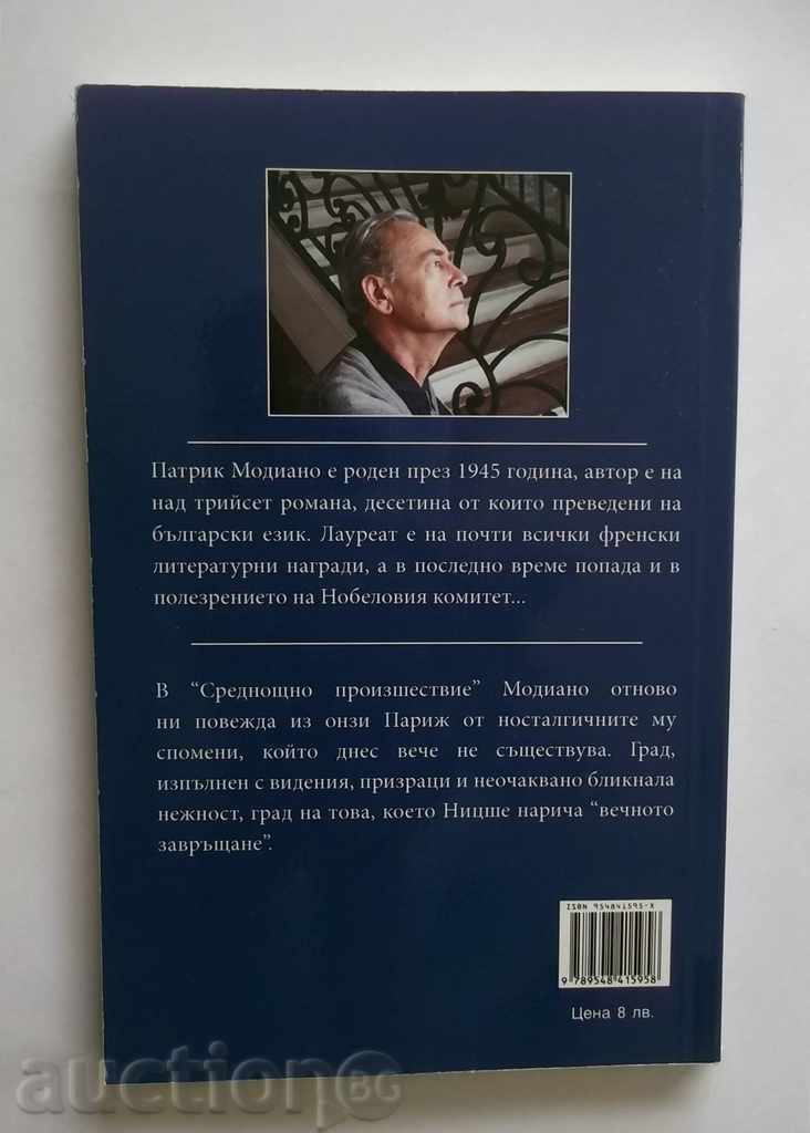 Midnight Accident - Patrick Modiano 2003 with price 5.00 BGN | € 2.56 Midnight Accident - Patrick Modiano 2003 with price 5.00 BGN | € 2.56