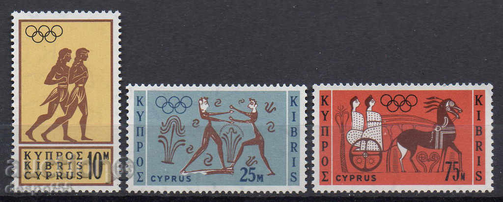 1964. Κύπρος. Ολυμπιακοί Αγώνες του Τόκιο + Block.