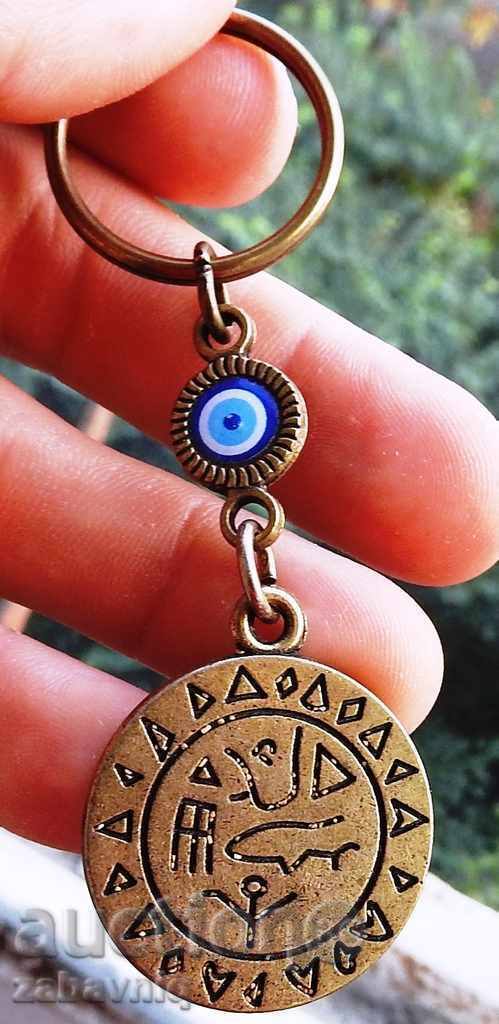 klyuchodarzhach Calul troian extrem de rare cu preț € 2.56 | 5.01 BGN