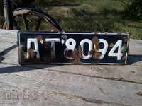 An old registration plate, number