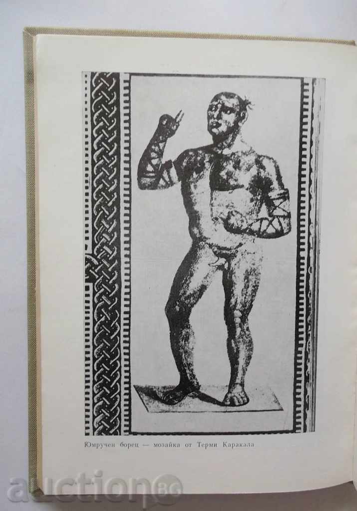 Delivery of Yunashka glory - Rayko Petrov 1973 Fighting Delivery of Yunashka glory - Rayko Petrov 1973 Fighting