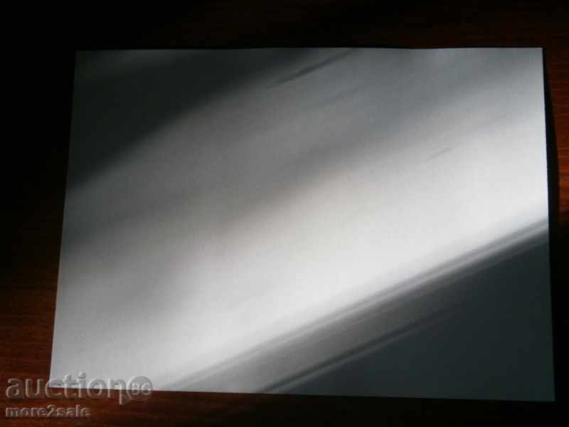 Παλιά φωτογραφία - ΠΑΡΑΣΚΕΥΗ ΤΟΥ ΠΡΟΣΩΠΙΚΟΥ ΥΓΕΙΑΣ - 1983 με τιμή 2.00 BGN | € 1.02 Παλιά φωτογραφία - ΠΑΡΑΣΚΕΥΗ ΤΟΥ ΠΡΟΣΩΠΙΚΟΥ ΥΓΕΙΑΣ - 1983 με τιμή 2.00 BGN | € 1.02