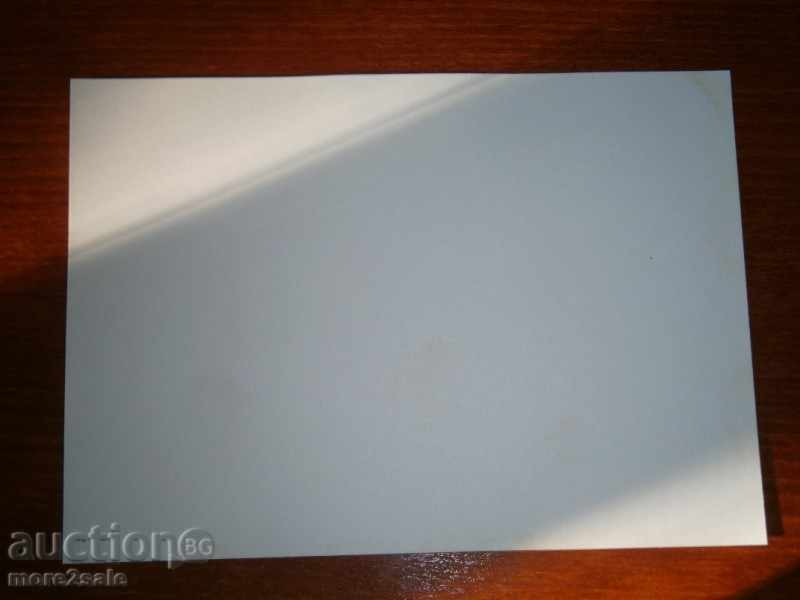 Μοδίστρες στο εργοστάσιο «Druzhba» ΒΑΡΝΑ 1983 με τιμή 2.00 BGN | € 1.02 Μοδίστρες στο εργοστάσιο «Druzhba» ΒΑΡΝΑ 1983 με τιμή 2.00 BGN | € 1.02