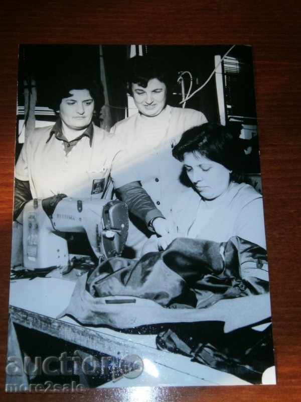 Croitorese din fabrica „Drujba“ VARNA 1983