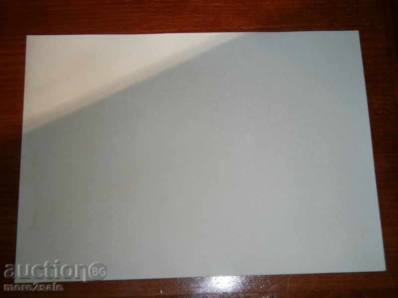 ΤΜΗΜΑ Αφρώδης Οίνος 1983 με τιμή 2.00 BGN | € 1.02 ΤΜΗΜΑ Αφρώδης Οίνος 1983 με τιμή 2.00 BGN | € 1.02