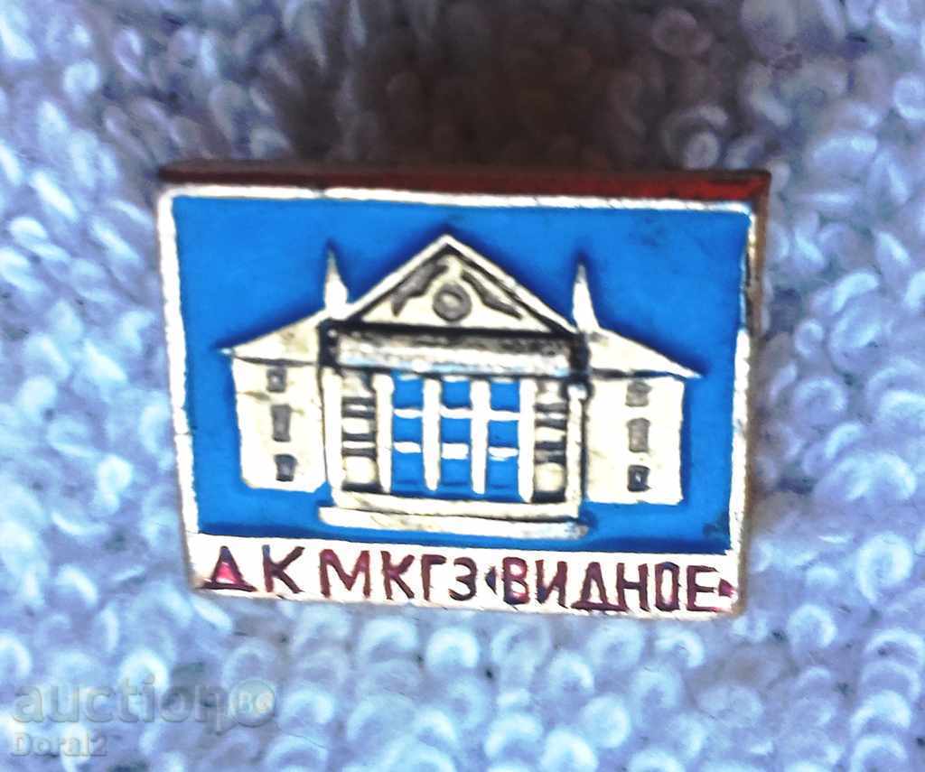 670 Badge - DKMCRG - Visible