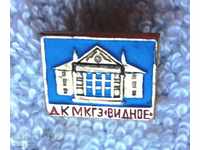 670 Badge - DKMCRG - Visible
