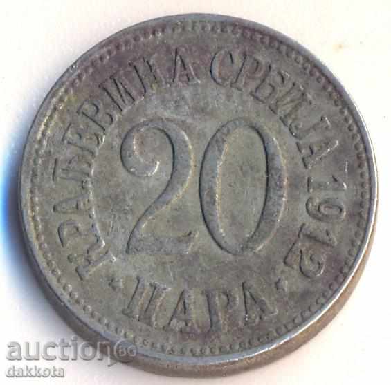 Σερβία 20 χρήματα το 1912 με τιμή 2.50 BGN | € 1.28 Σερβία 20 χρήματα το 1912 με τιμή 2.50 BGN | € 1.28