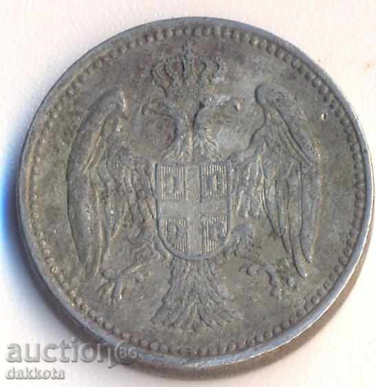 Serbia 20 bani 1912