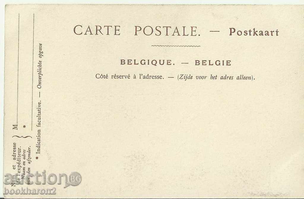 Old card, Brussels, Exchange with price 5.00 BGN | € 2.56 Old card, Brussels, Exchange with price 5.00 BGN | € 2.56
