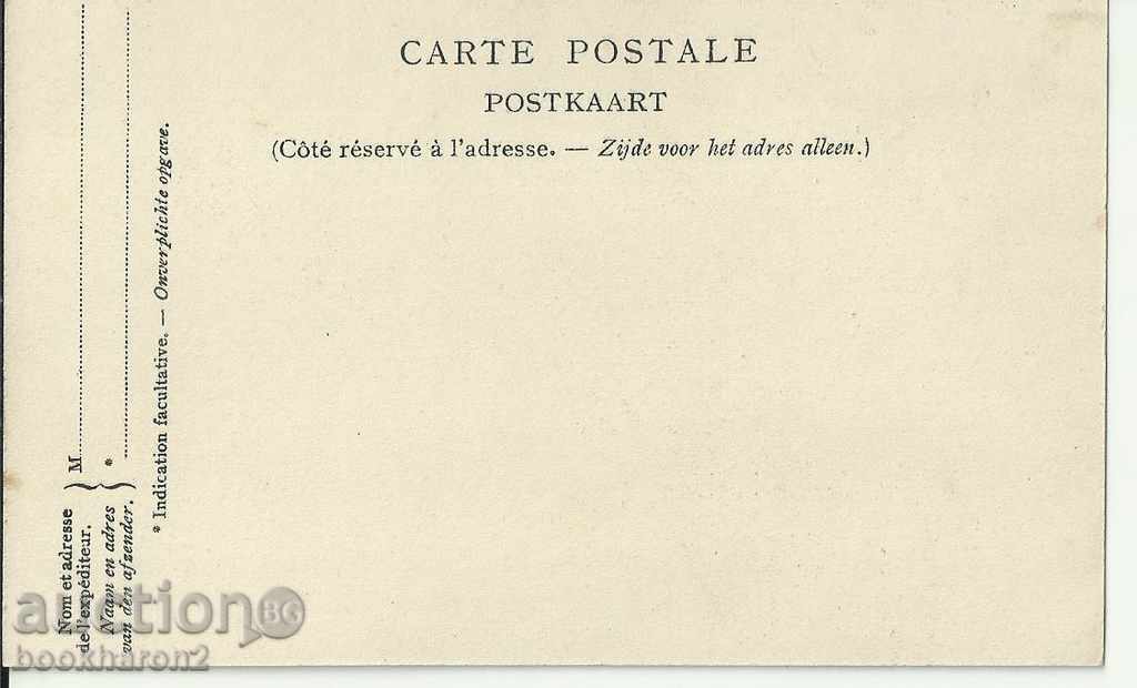 Παλιά καρτ ποστάλ Leuven με τιμή 5.00 BGN | € 2.56 Παλιά καρτ ποστάλ Leuven με τιμή 5.00 BGN | € 2.56