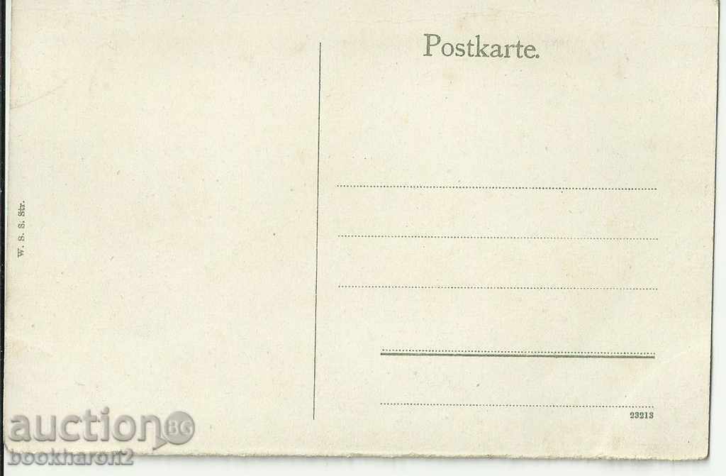 Old card, Strasbourg with price 4.00 BGN | € 2.05 Old card, Strasbourg with price 4.00 BGN | € 2.05