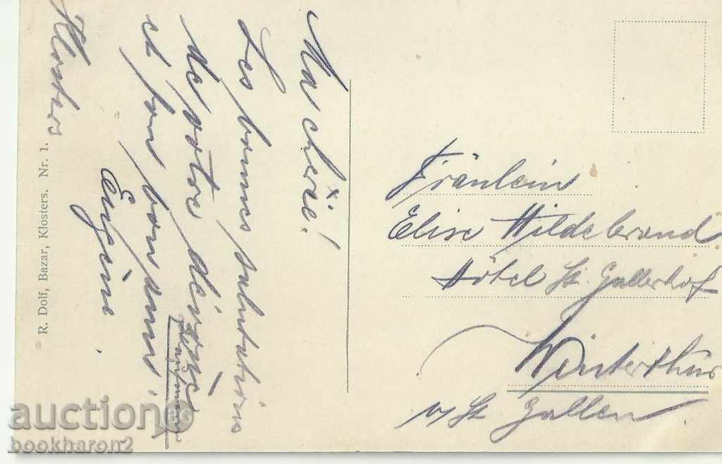 Old card, Germany with price 4.00 BGN | € 2.05 Old card, Germany with price 4.00 BGN | € 2.05