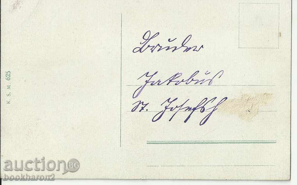 Old card, Mainz with price 4.00 BGN | € 2.05 Old card, Mainz with price 4.00 BGN | € 2.05