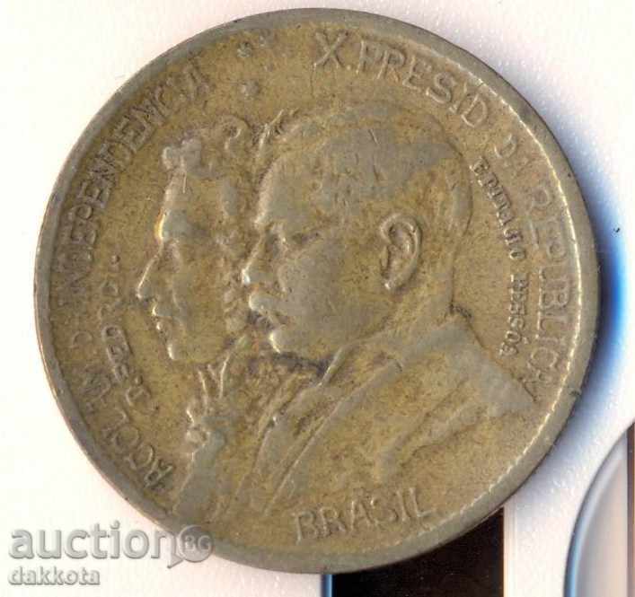 Brazil 1000 races 1922 with price 7.00 BGN | € 3.58