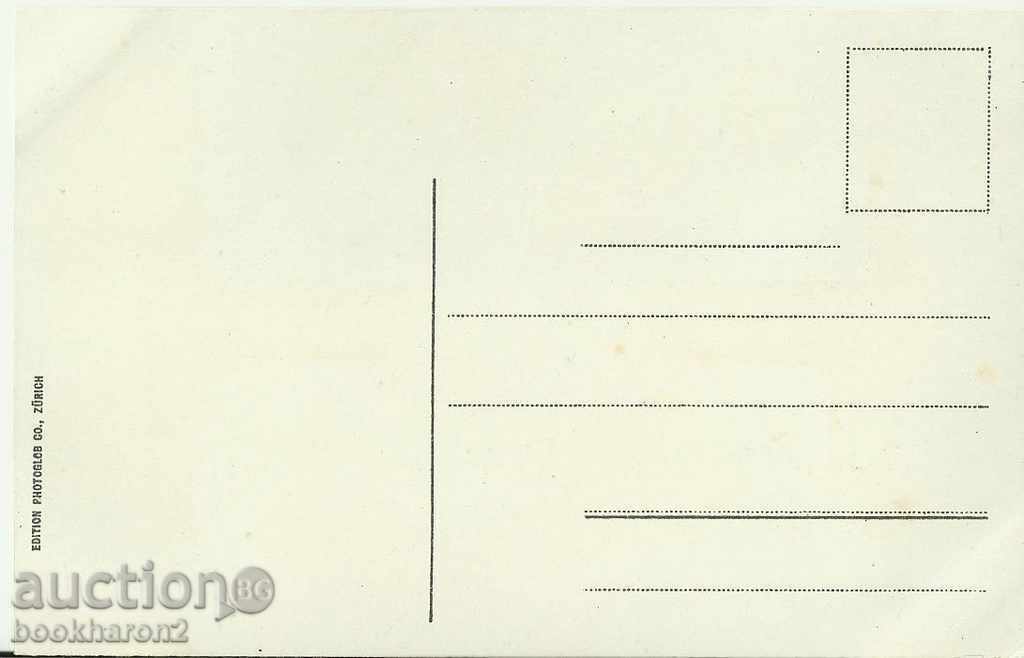 Old card, Switzerland with price 8.00 BGN | € 4.09