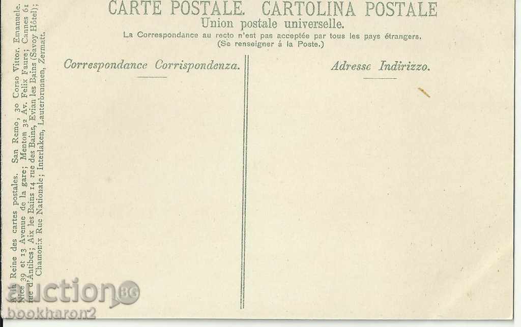 Old card, Switzerland with price 7.00 BGN | € 3.58