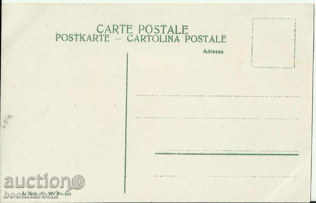 Old card, Switzerland with price 7.00 BGN | € 3.58