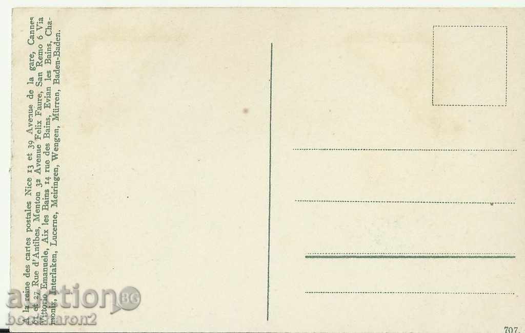 Vechea carte poștală Blanc cu preț 12.00 BGN | € 6.14 Vechea carte poștală Blanc cu preț 12.00 BGN | € 6.14