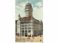 Παρατηρητήριο Παλιά καρτ ποστάλ της Ζυρίχης