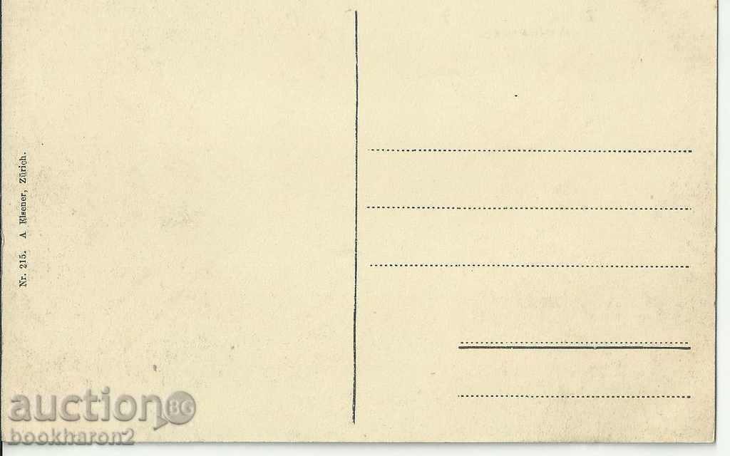 Old card, Zurich, Exchange with price 10.00 BGN | € 5.11 Old card, Zurich, Exchange with price 10.00 BGN | € 5.11