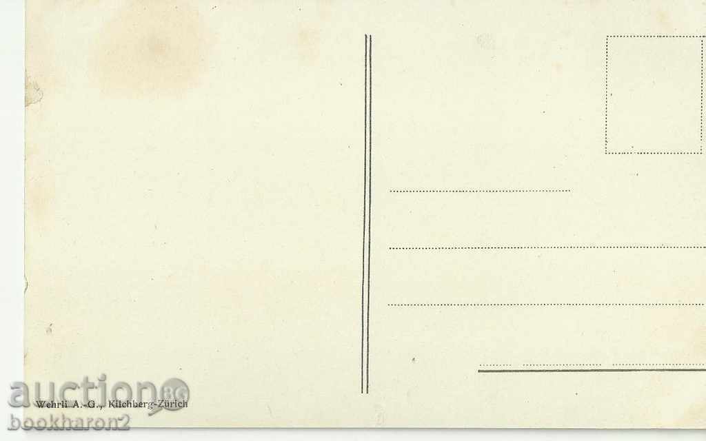 Old card, Zurich, Exchange with price 10.00 BGN | € 5.11 Old card, Zurich, Exchange with price 10.00 BGN | € 5.11