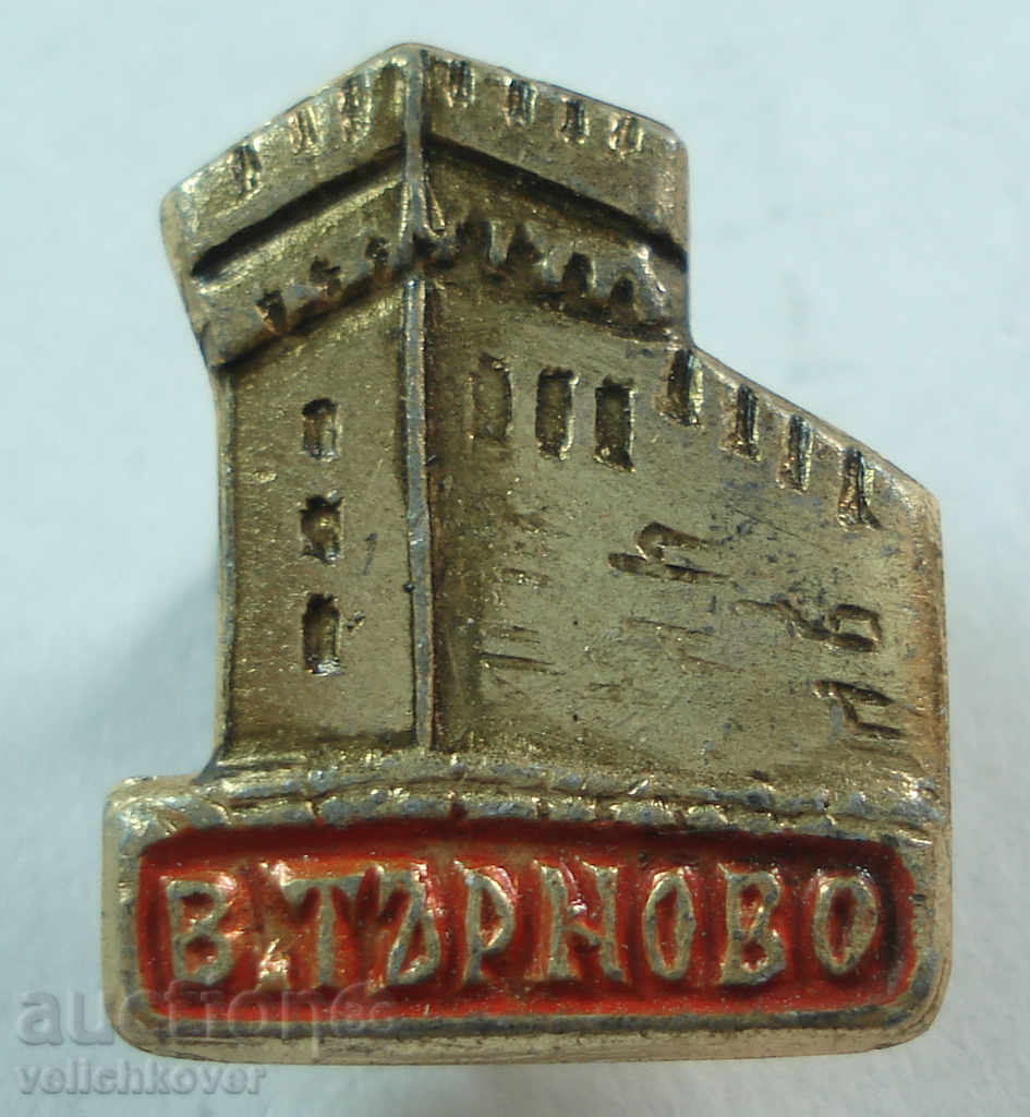 15716 България знак Велико Търново Балдуиновата кула