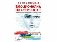 Емоционална пластичност