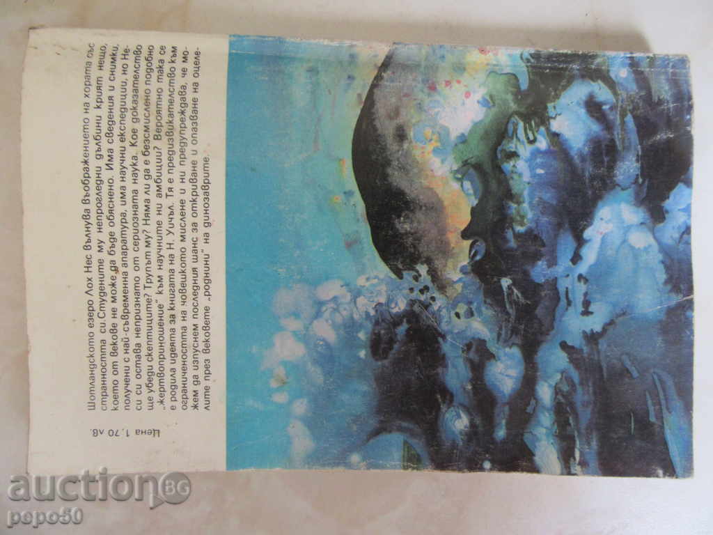 Delivery of LOS ANGELES - NICOLAS WICHEL (1988) Delivery of LOS ANGELES - NICOLAS WICHEL (1988)